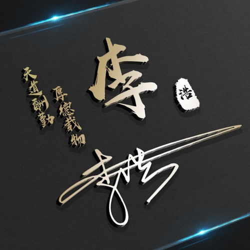  朋友们喜欢的3d微信姓氏头像更新了,足足40多张,有你的吗