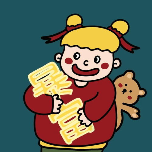  头像凡事看得开生活才能嗨