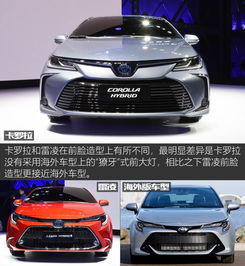  图解图片_永州佳昊丰田卡罗拉图片-汽车之家