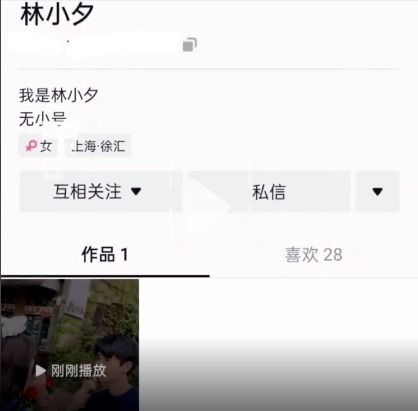  林晚晚深陷替身风波,一对情侣换马甲晒照争认是林晚晚替身,互骂对方蹭热度