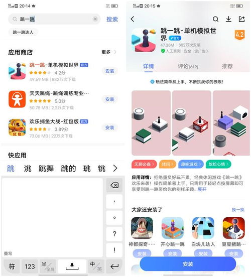  搜索很久app太乱找不到vivo全局搜索,高效搜索手机文件