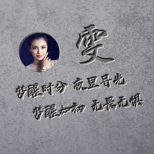  你的头像该换了,非常好看的十几款签名头像,一定有适合你的