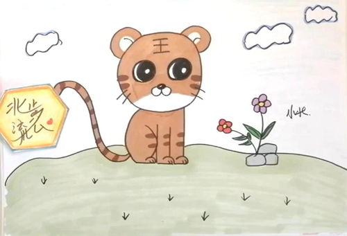  可爱的老虎简笔画,看看谁画得又快又好看