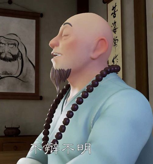  一禅小和尚小小的疑惑大大的智慧