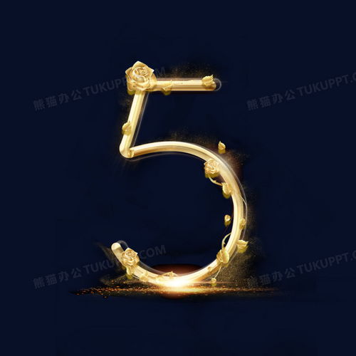  金色花瓣光线特效数字5元素png图片素材下载花瓣png熊猫办公