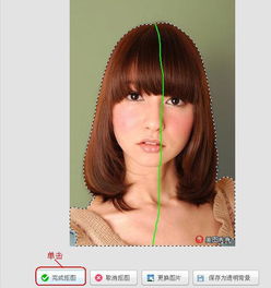  怎样用美图秀秀将一个人ps上去一个背景里