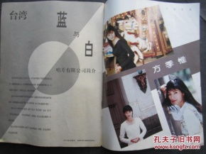  大明星1993年第1辑创刊号大16开刘嘉玲林忆莲葛优梅艳芳潘美辰林志颖刘德华陈明真陈玉莲叶倩文王祖贤王杰草蜢方季惟
