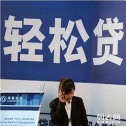  首义路小额贷款公司