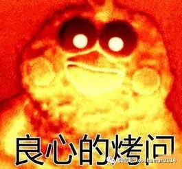  红糖馒头有毒良心何在