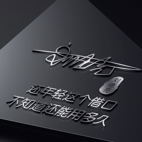  你的微信头像多久没换了30张3d个性新款霸气签名头像,快来看