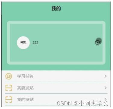  python计算机毕业设计django家庭教育app
