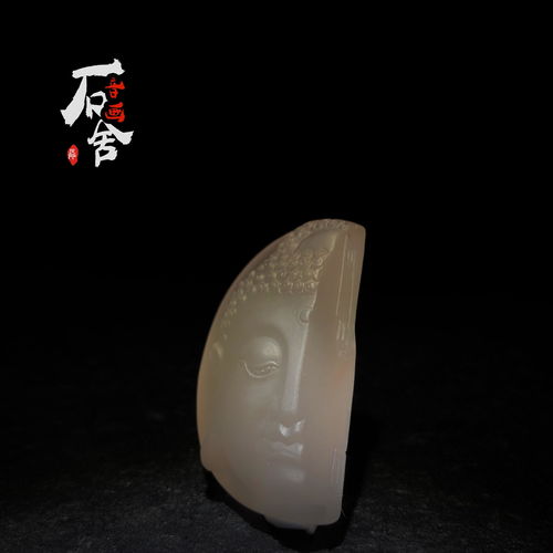  半面佛