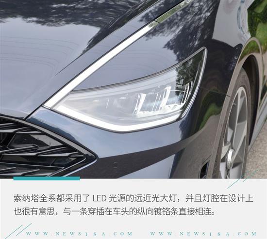  来自不同的十代索纳塔和雅阁怎么选