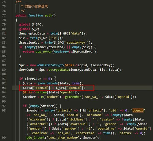  人人商城小程序昵称变成了微信用户头像也不显示getuserinfo换成getuserprofile
