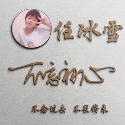  你多久没换过微信头像了,28张超赞3d艺术签名头像,不要错过了