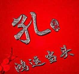  姓氏头像2019新春特别版十二生肖系列