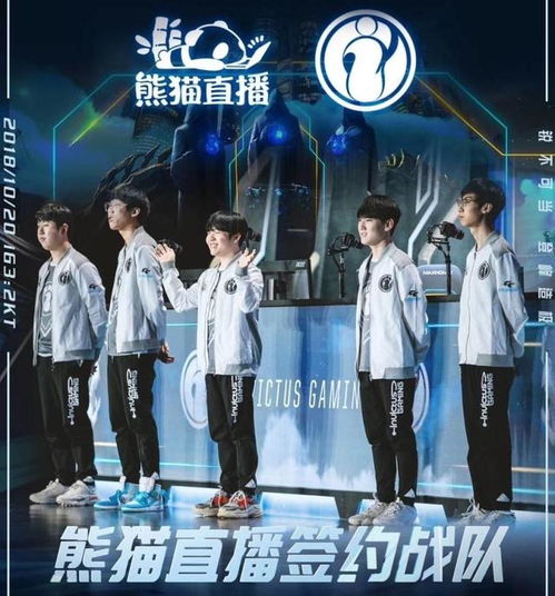  终于跳不起来了吧ig天秀操作g2全员自闭惨遭虐泉