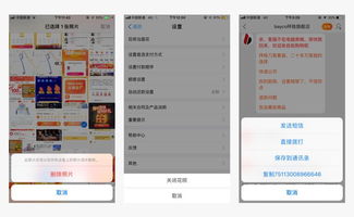 经验ui设计师必懂的app弹窗设计方法