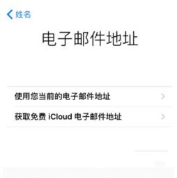  新iphone6s怎么设置id