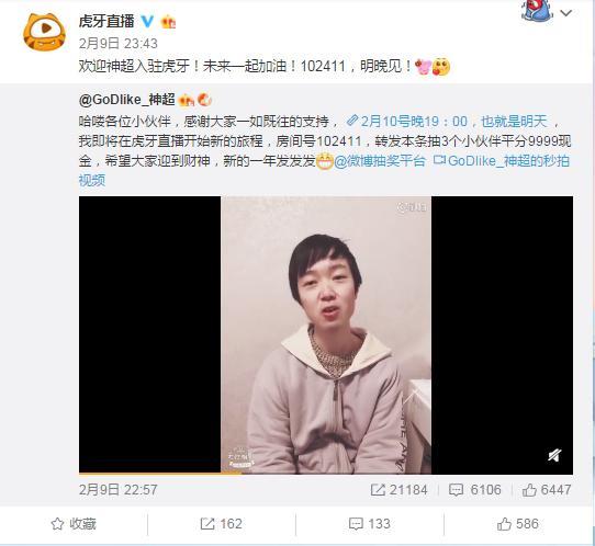  ow老李jamlee直播合约到期,疑似加入虎牙,想要在成都猎人队复出
