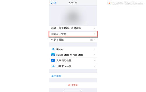  如何在mac上重置appleid密码