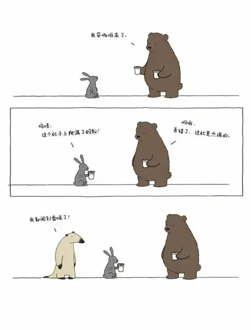  一见你就心情好超可爱的治愈系小漫画,我们都是可爱的小动物