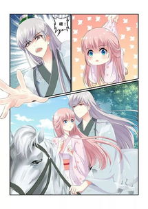  漫画追星女孩竟是如此下场