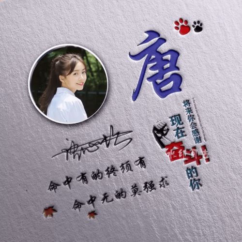  2022微信头像姓氏头像,25张3d高清质感签名头像,有你的名字吗