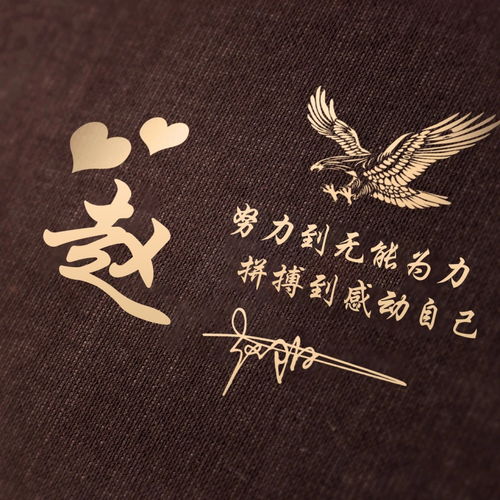  用你的名字做微信头像36张高端专属签名头像设计,喜欢请带走