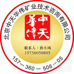  重庆黄页88网