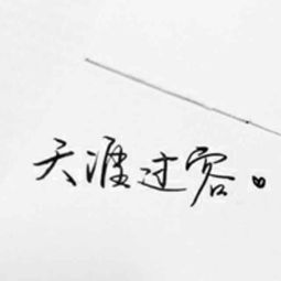 微信头像最初的样子模样