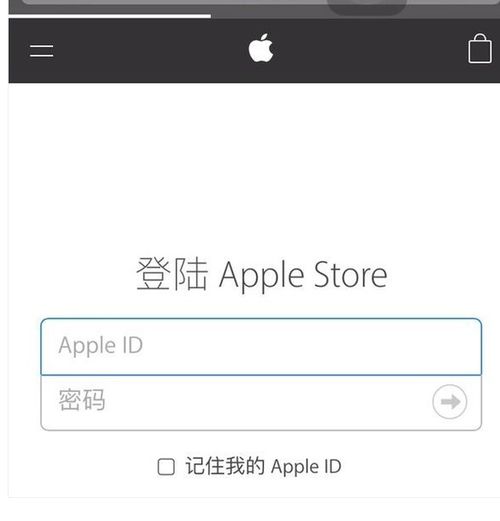  苹果手机id账号已锁定怎么解锁