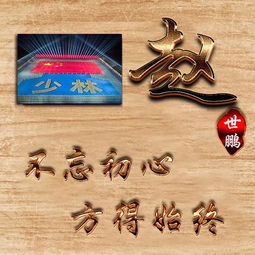  用你的姓氏姓名制作头像,20多张爱国主题微信头像,不要错过了