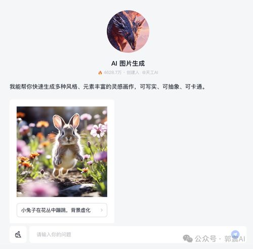  太赞了ai智能体一键生成ppt个人专属知识库图片和音乐,喂饭级制作教程...