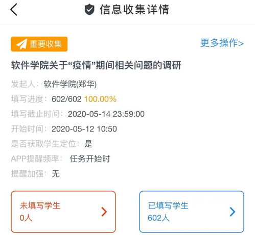  用心战疫,为爱助力