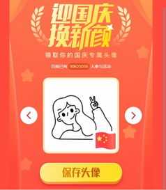  环球逸品北区你,国旗我给你宝马也送你