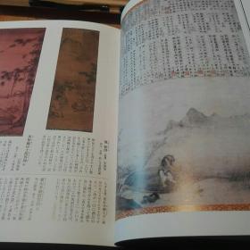  茶席禅语大辞典禅语事典函盒装精装本淡交社初版本