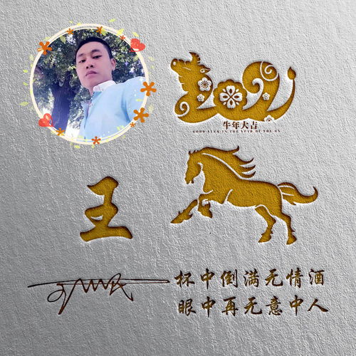  你的微信头像该换了,36张3d质感大气签名头像,有你的名字吗