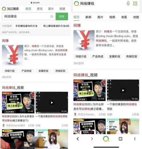  搜索广告代理商讲述灰色广告是怎么洗白的