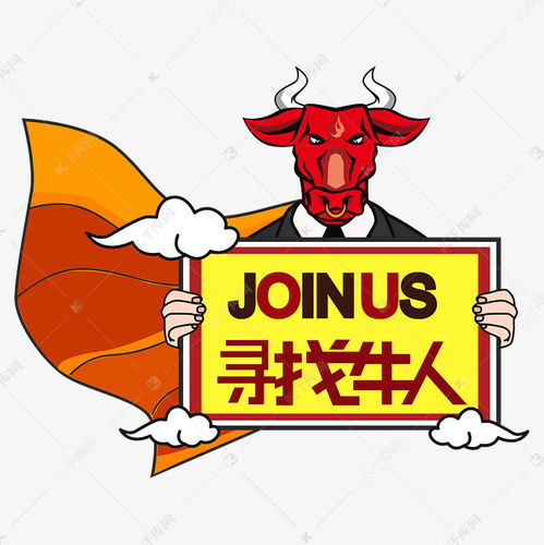  招聘季寻找牛人招贤纳士矢量图素材图片免费下载千库网