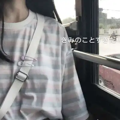 半身头像女生清纯学院风图片  半身头像女生清纯学院风图片