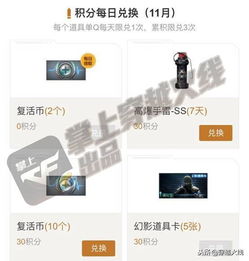  双十一活动第一天喜提cf英雄武器套装