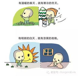  请让ta做个不完美小孩