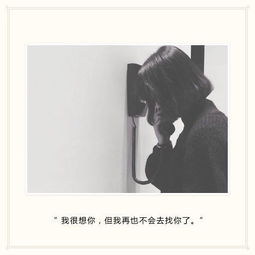 风景图片头像带字唯美伤感