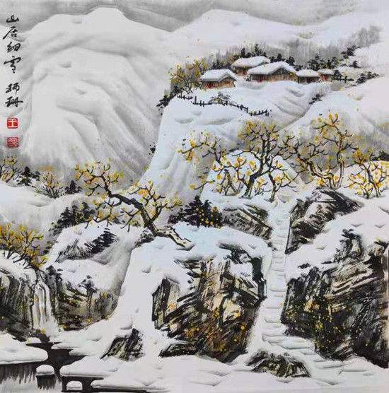  王珂珊冰雪山水画作品欣赏