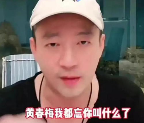  怂包汪小菲仍称s妈丈母娘,全程紧贴女儿满眼宠爱,网友好卑微