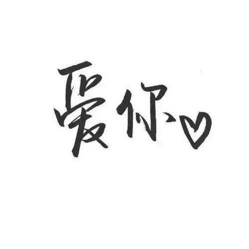  有哪些适合情人节的文案