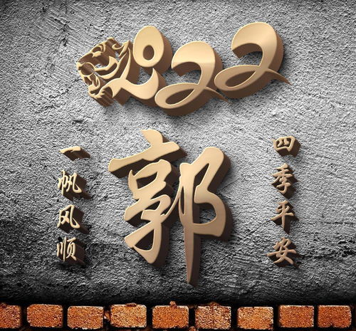  用你的姓氏当头像,21张新年3d立体风格,金色质感高端大气