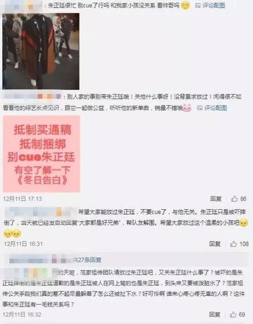  乐华七子换头像,这是小学生在站队吗