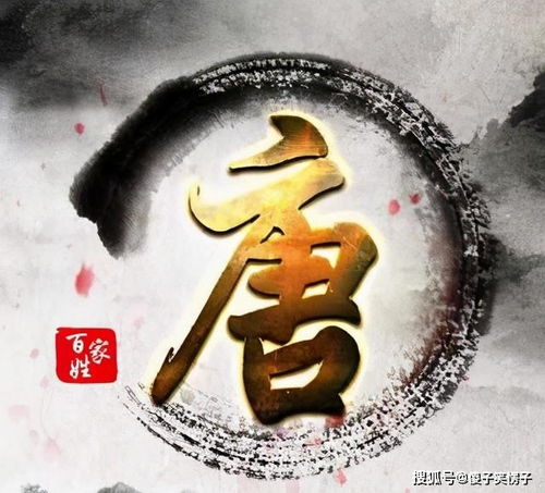  中国姓氏起源两分钟帮你认祖归宗,看看你是哪位古代英雄后代